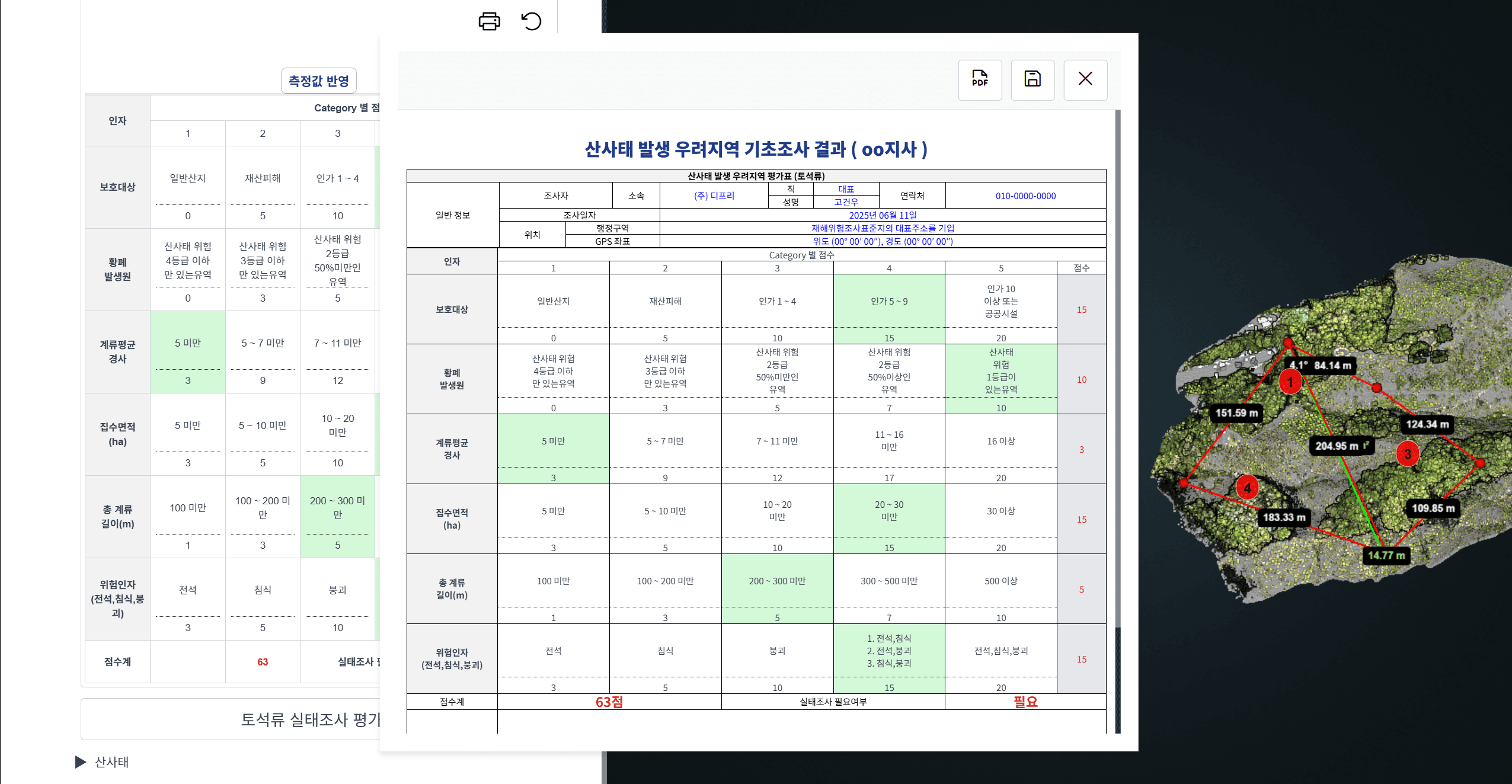 monitor image